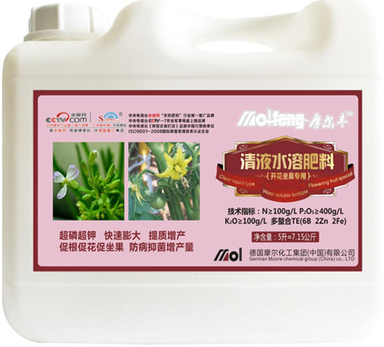 开花坐果专用叶面肥(5升)