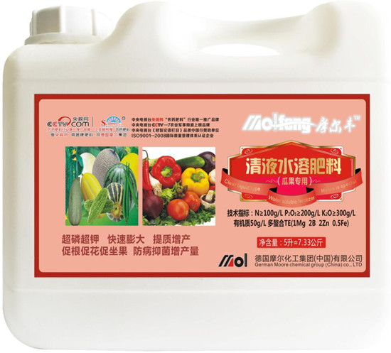 瓜果专用叶面肥(5升)