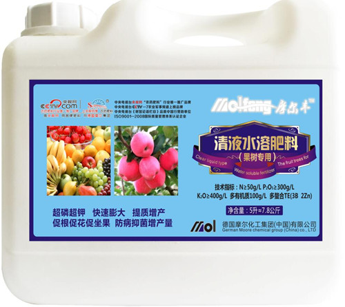 果树清液肥
