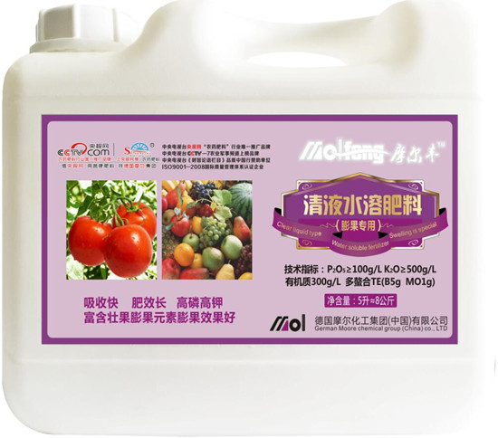 膨果清液肥