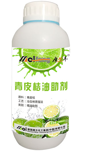 青皮桔油(橙皮精油助剂)