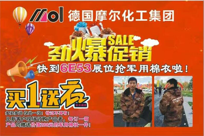 水溶肥促销活动